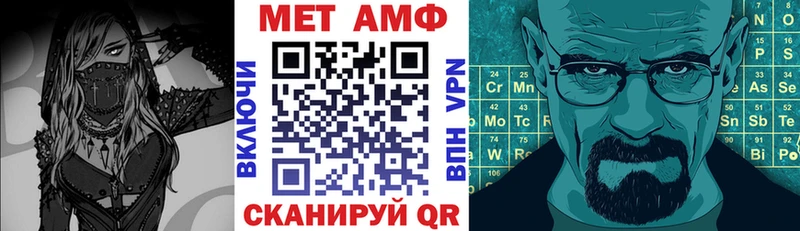 АМФЕТАМИН Розовый  Купить  Сухиничи 