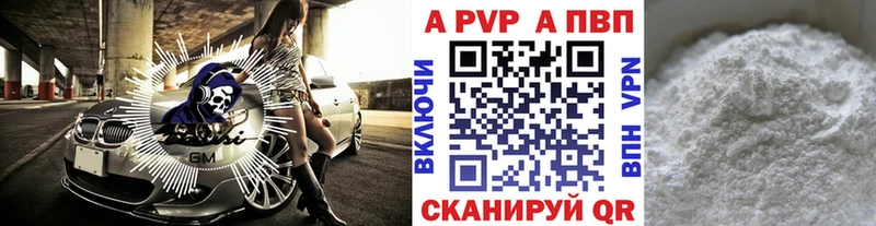 Alpha-PVP СК  Купить где  Сухиничи 