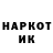 Амфетамин Розовый Wojciech Kasprzak