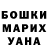 Метадон белоснежный Natasha Muhamadieva