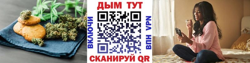 Canna-Cookies марихуана  Купить где  Сухиничи 