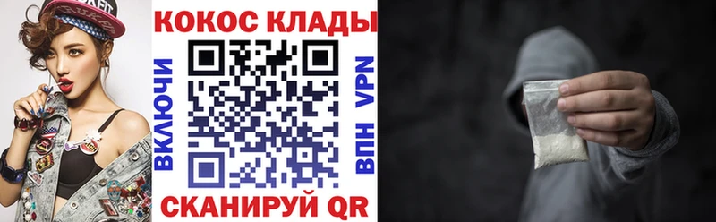 Купить  Сухиничи  Cocaine Columbia 