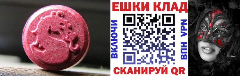 Купить закладки  Сухиничи  Экстази Cube 