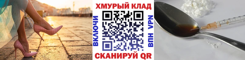 ГЕРОИН герыч  Купить закладки  Сухиничи 