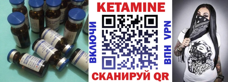 Кетамин ketamine  Купить закладки  Сухиничи 