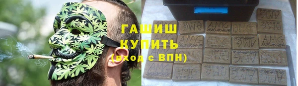 мефедрон мука Армянск