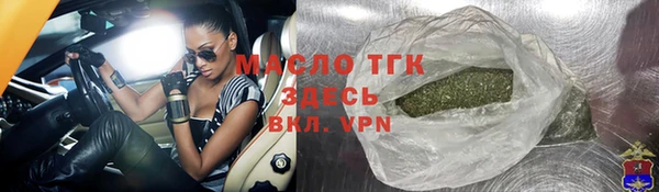 мефедрон мука Армянск