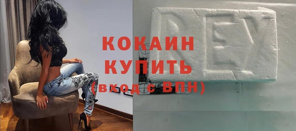 мефедрон мука Армянск