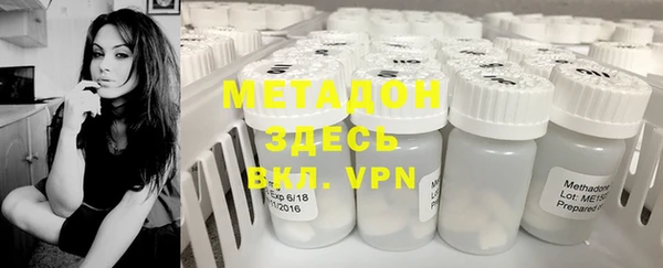 мефедрон мука Армянск