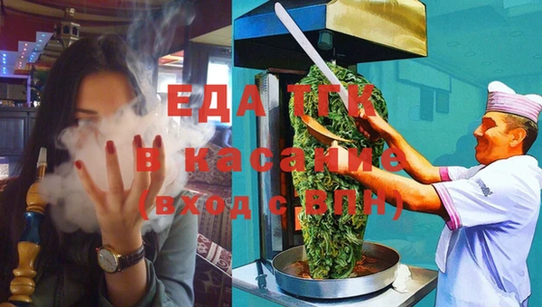 мефедрон мука Армянск