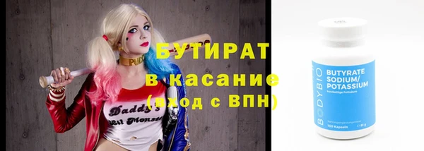 мефедрон мука Армянск
