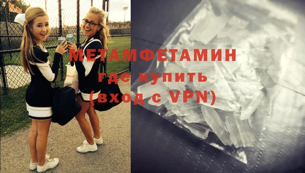 мефедрон мука Армянск