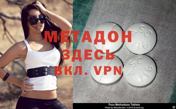 мефедрон мука Армянск