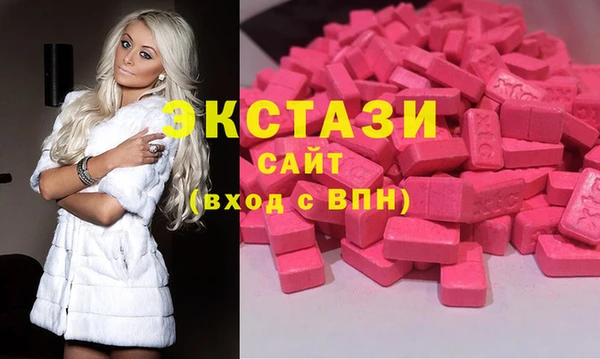мефедрон мука Армянск