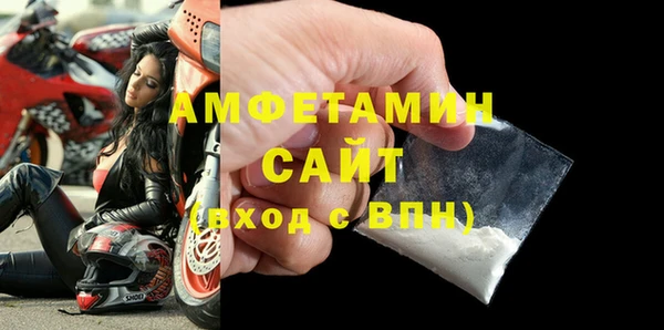 мефедрон мука Армянск