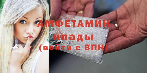 мефедрон мука Армянск