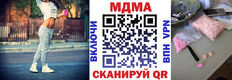 MDMA VHQ  Купить закладки  Сухиничи 