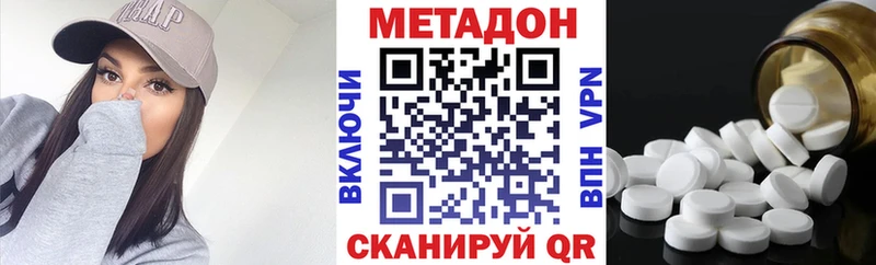 МЕТАДОН VHQ  Купить где  Сухиничи 