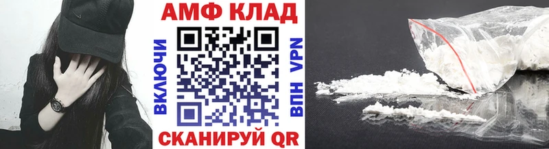 Купить  Сухиничи  Первитин винт 