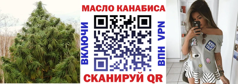 Дистиллят ТГК Wax  Купить где  Сухиничи 